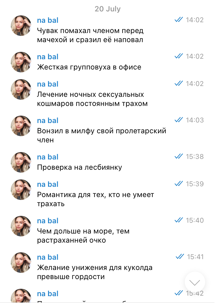 Подбор текста — этап 2