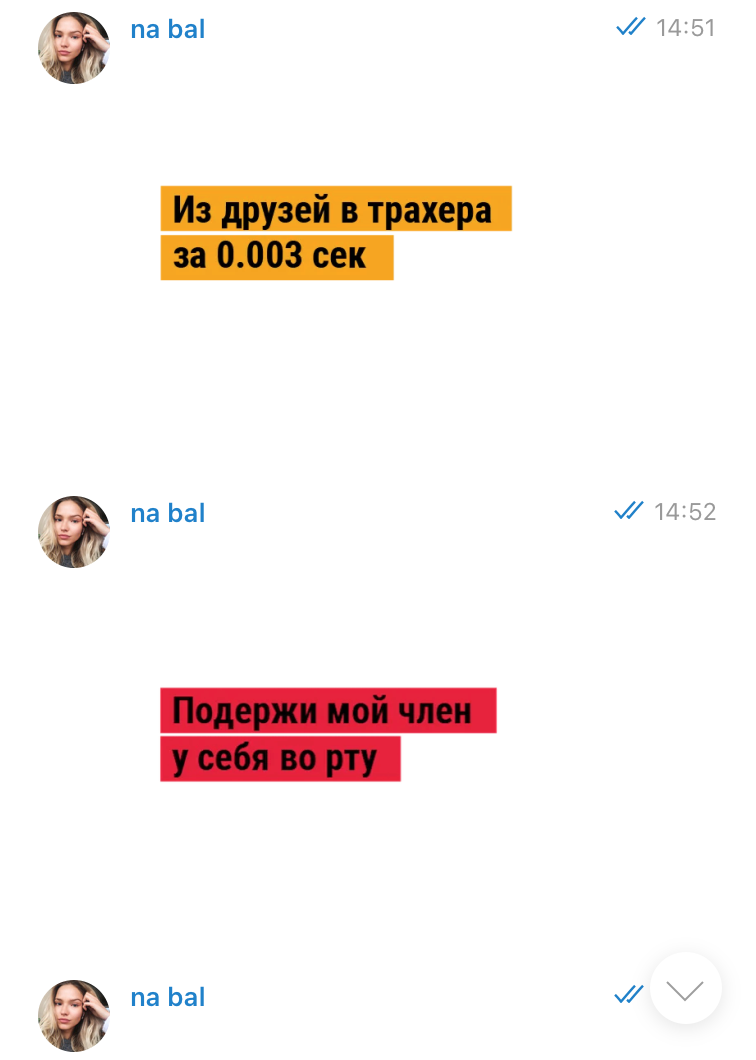 Тест в Телеграме — экран 1