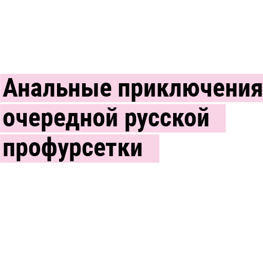 Редкие слова и неологизмы